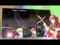 RPG マシンナイト PV