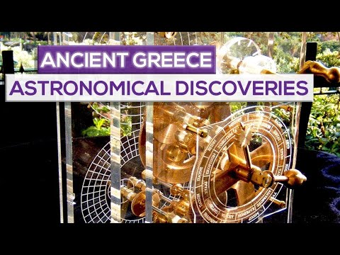 古代ギリシャからの驚くべき天文学的発見！