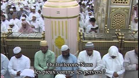 سورة ص كاملة ( حجازية ) للشيخ أحمد بن حميد من تراويح 1436 هـ