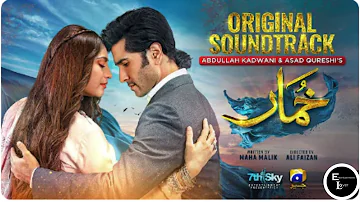 khumar drama ost | Full OST | Sahir Ali Bagga | Har Pal Geo || entertainment lover channel