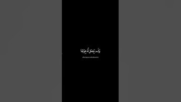 سورة الكهف |القارئ:#إسلام_صبحي#تلاوة_خاشعة#راحة_نفسية#قرآن#قرآن_كريم#تلاوة_هادئة_خاشعة#اكسبلور#خشوع