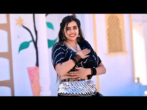 Meenu Raj || Jaan Meri Gajab Nache Tu | जान मेरी गजब नाचे तू | Lokesh Kumar PS Queen