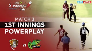 1st Innings Powerplay | Band-e-Amir Dragons vs Mis-e-Ainak Knights | Match 3 | SCLX | ACB | 3Z1A