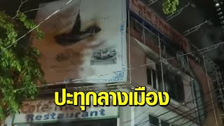 ร้านเด็ด! อาหารอินเดีย ย่านบางรัก 'ครั้งแรกกับอาหารอินตะระเดีย' | Indian food Bangrak | I GO ON