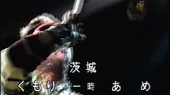Arakawa Rap Brothers Youtube