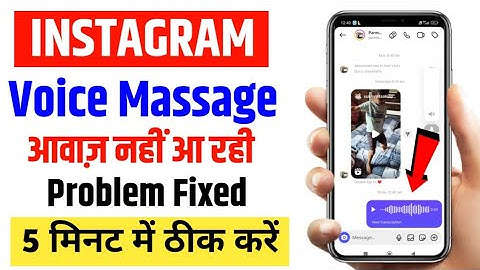 instagram voice message not working problem 2025 | instagram voice message not playing problem today