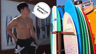 видео: ЧТО ЕДЯТ НА КОРЕЙСКОМ БАЛИ | наваристый миёк-кук и жареная скумбрия картинка: ЧТО ЕДЯТ НА КОРЕЙСКОМ БАЛИ | наваристый миёк-кук и жареная скумбрия