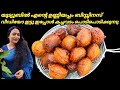  10        kerala style unniyappam recipe in malayalam