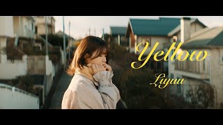 Liyuu - Yellow Full ver. (MINI ALBUM「koii」収録)