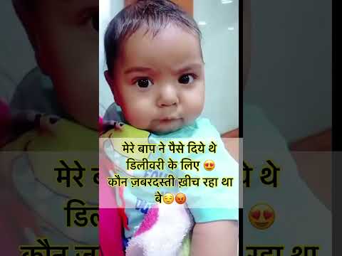 Babu Expression 😡|#shortsvideo
