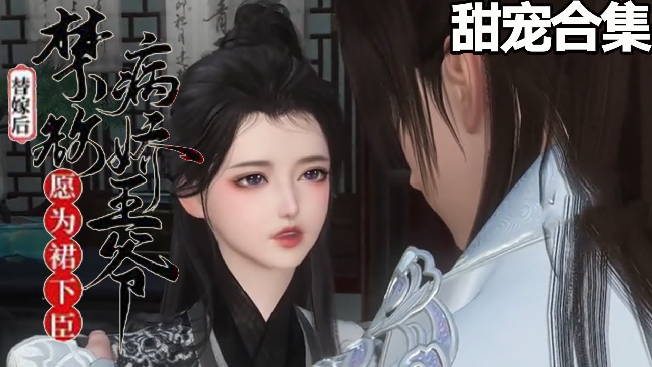 楚惊歌与冷嘲王爷的甜宠爱情故事