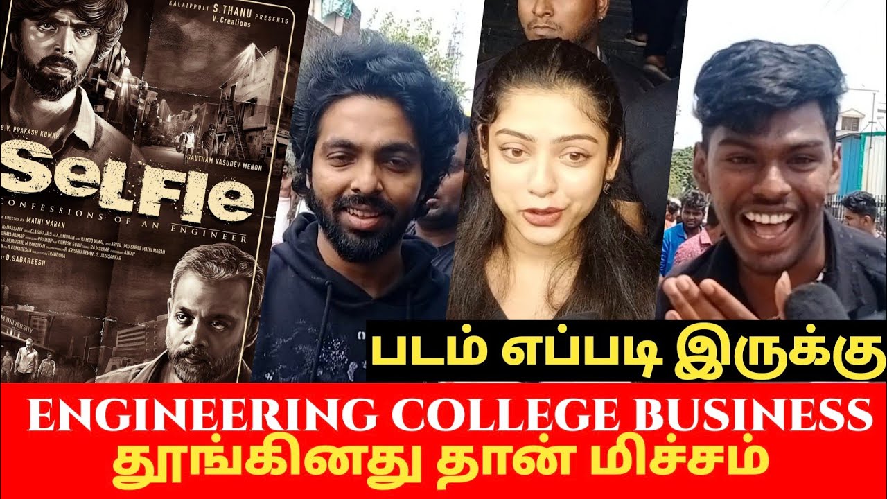 Selfie Public Review | Selfie movie Public Review | Selfie review | selfie Public talk | 