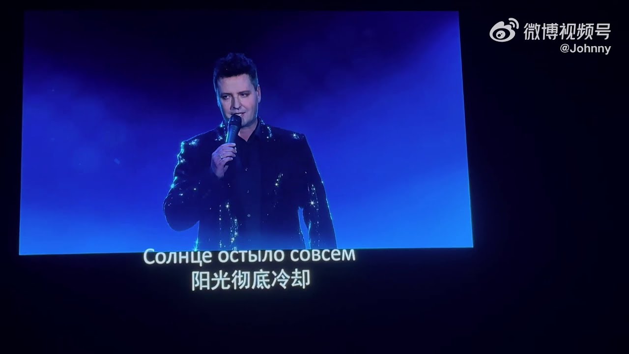Vitas - Opera #2 [Nanjing, 29.09.2023 - Fragment] - YouTube