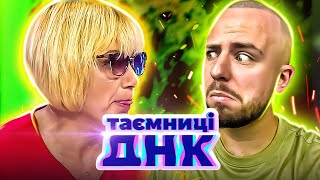 Таємниці ДНК  ► Дитина від безплідного батька. Хто бреше?