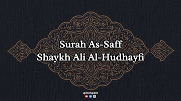 061 | سورة الصف بصوت الشيخ علي الحذيفي