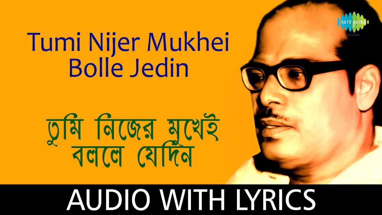 Tumi Nijer Mukhei Bolle Jedin With Lyrics  Manna Dey  Hits Of Manna Dey Volume 2