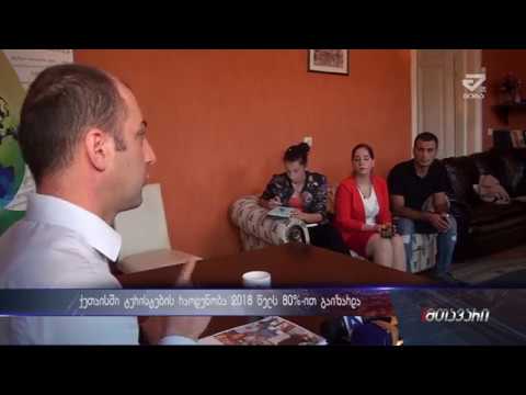 \"ქუთაისში ტურისტების რაოდენობა წელს 80%-ით გაიზარდა\"-ტატო ლილუაშვილი