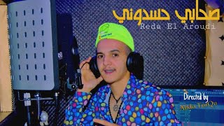 Reda El Aroudi_Shabi Hsdoni[رضى العرودي/صحابي حسدوني..2020(vidio clip officiel)