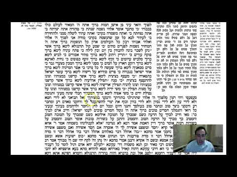 Berakhot  60b - Youtube