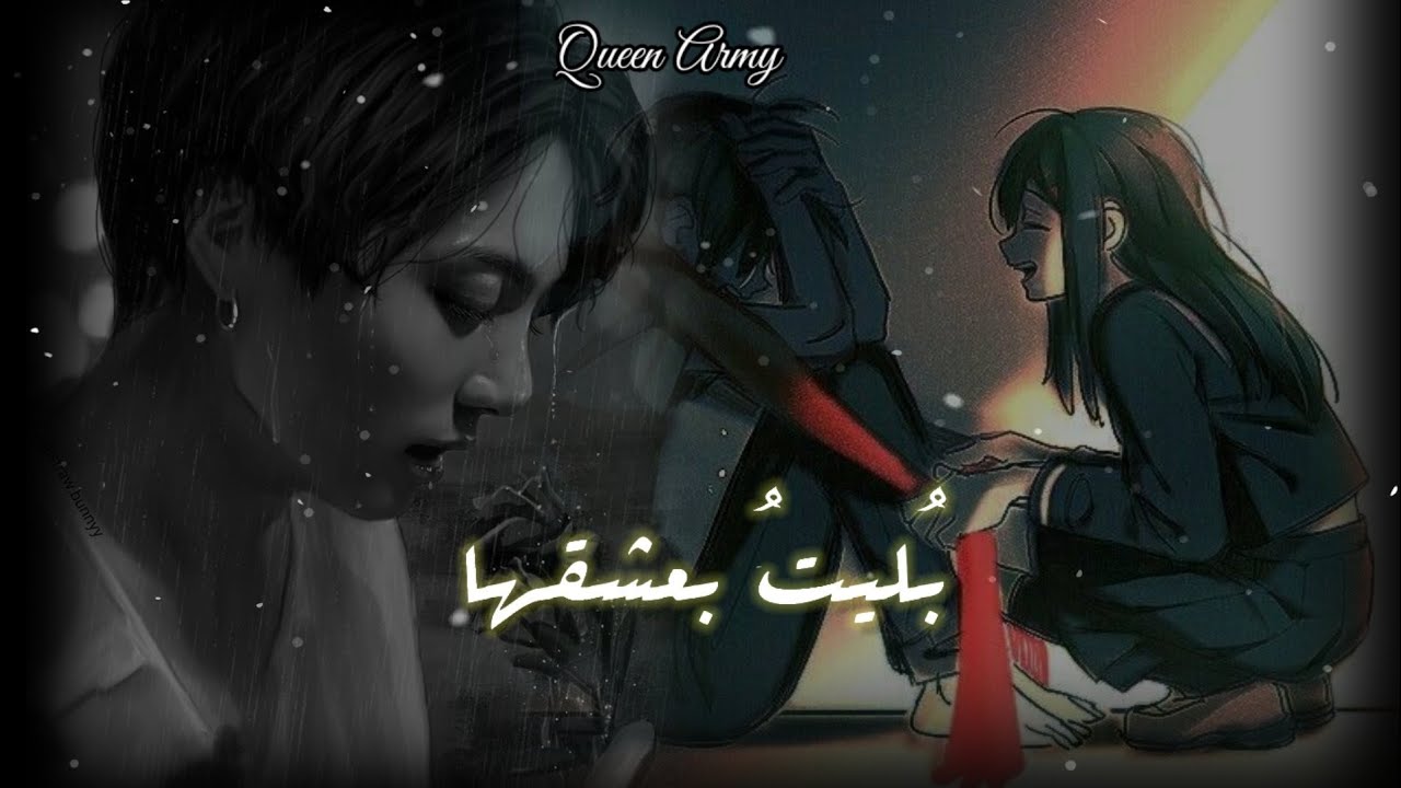 (بُليتُ بعشقها) جيون جونغكوك ||لطيف_رومانسي||