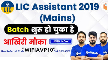 LIC Assistant 2019 (Mains) | New Batch has Started | Use Referral Code "WIFIAVP10" & Get 10% Off