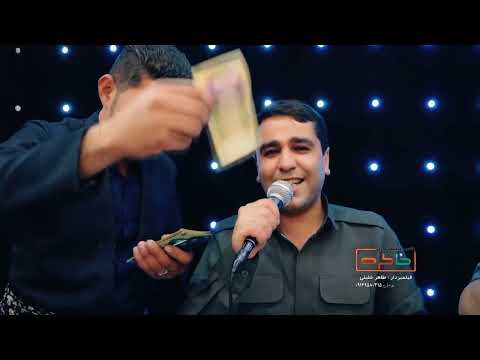 ابراهیم سردشتی 2022شایی کاک سامان ماشکانی