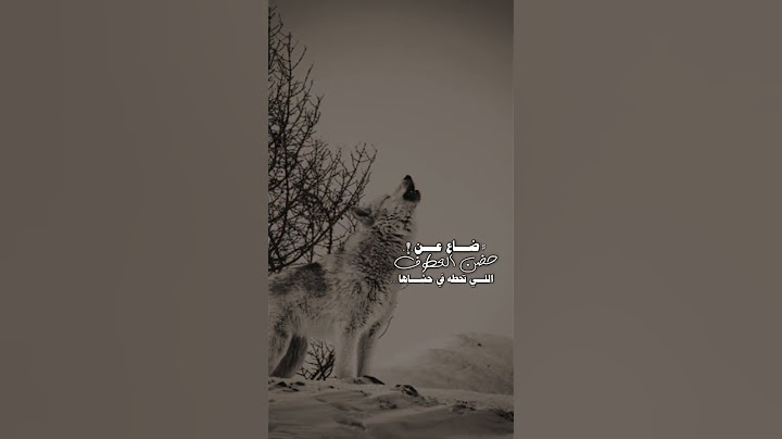 #ول ياقلب الشقى# نادر الشراري#