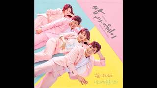 Error다, 애라(Error, Ae Ra) - Various Artists [쌈, 마이웨이 | Fight For My Way OST] chords
