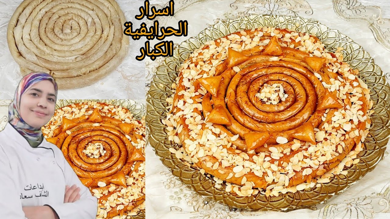 طلبية محنشة الاعراس والمناسبات باسرار المحترفين طريقة سهلة للمبتدئات حماقو عليها كلياني مع ثمن البيع