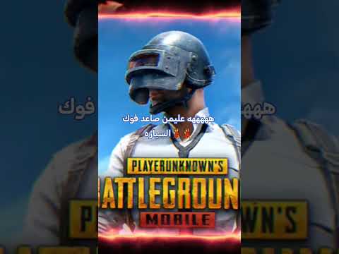 اتوب بكت البدله البدله موماتي