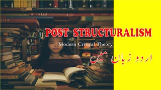 #Poststructuralism  #Moderncriticaltheory  #deconstruction   Post Structuralism Theory in Urdu/Hindi