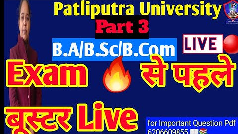 ppu part ३ gs question paper 2023|ppu part ३ previous year question paper|ppu ba/bsc/bcom guess pap|