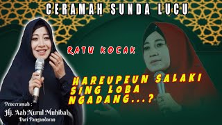 Ratu Kocak Hj. Aah Nurul Muhibah | Ceramah Sunda Lucu Terbaru