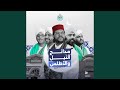 الله ربي Live 