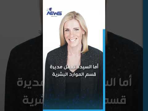 بداية الانهيار الرئيس التنفيذي الخائن يستقيل من منصبه وان نيوز
