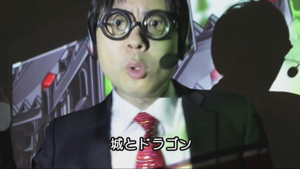 城とドラゴンのラップ 城を攻めろ フルバージョン 歌詞有り Youtube
