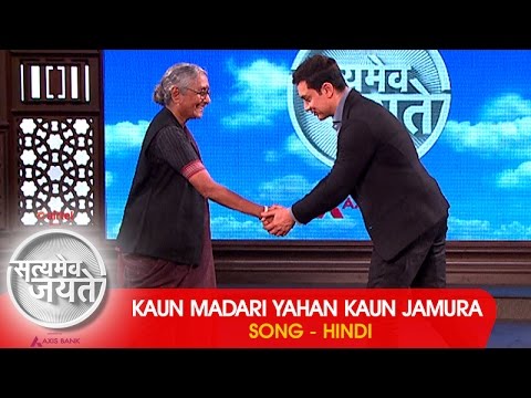 "kaun-madari-yahan-kaun-jamura"---song---hindi-|-satyamev-jayate-2-|-episode-4---23-march-2014