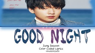 Jung Sewoon (정세운) - Good Night (OST Touch Your Heart) Lirik Terjemahan Indonesia