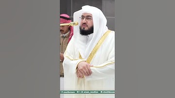 تلاوة فضيلة الشيخ د. ⁧‫#بندر_بليلة‬⁩ من صلاة العشاء 4 ربيع الآخر 1447هـ.