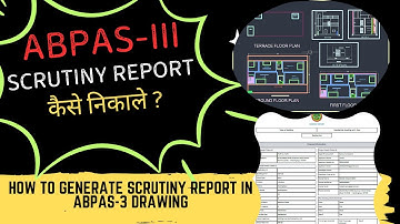 ABPAS_III How to generate Drawing Scrutiny Report, how to make Dwg to Dxf file, #abpas_III.