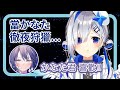 【天音かなた】超低音天使俘虜繪師媽媽!?四期生天使同一人說【中文翻譯/hololive/ホロライブ切り抜き】