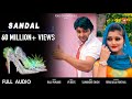 Sandal (Audio) | Most Popular Haryanvi DJ Song | Vijay Varma, Anjali Raghav, Raju Punjabi, VR Bros Mp3 Song
