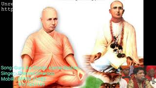 GURU KE CHARAN KAMAL BALIHARI