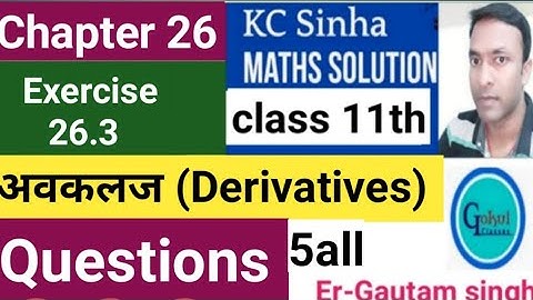 KC Sinha Solution Class 11 Chapter 26 Derivatives Exercise 26.3//class 11th math chapter 26 ex 26.3