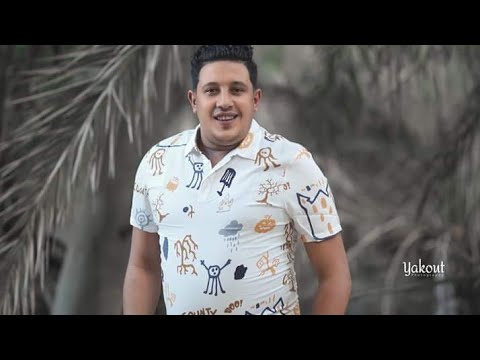 اغنيه انا بيكا ماي لاف بالفانز الجديده 2020