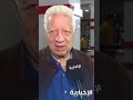مرتضى منصور ممازحا عندكم مكة والفلوس اتركوا لنا اللاعبين مرتضى منصور ممازحا عندكم مكة والفلوس اتركوا لنا اللاعبين