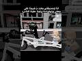 زوحلفنا م نكلم بعض روبلوكس شلتنا اشتراك لايك Roblox اكسبلور كنزي بلايز زوحلفنا م نكلم بعض روبلوكس شلتنا اشتراك لايك Roblox اكسبلور كنزي بلايز