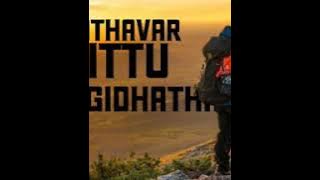 Neere Ennai Kaividathavar. .... || Tamil What's app Status video... ||
