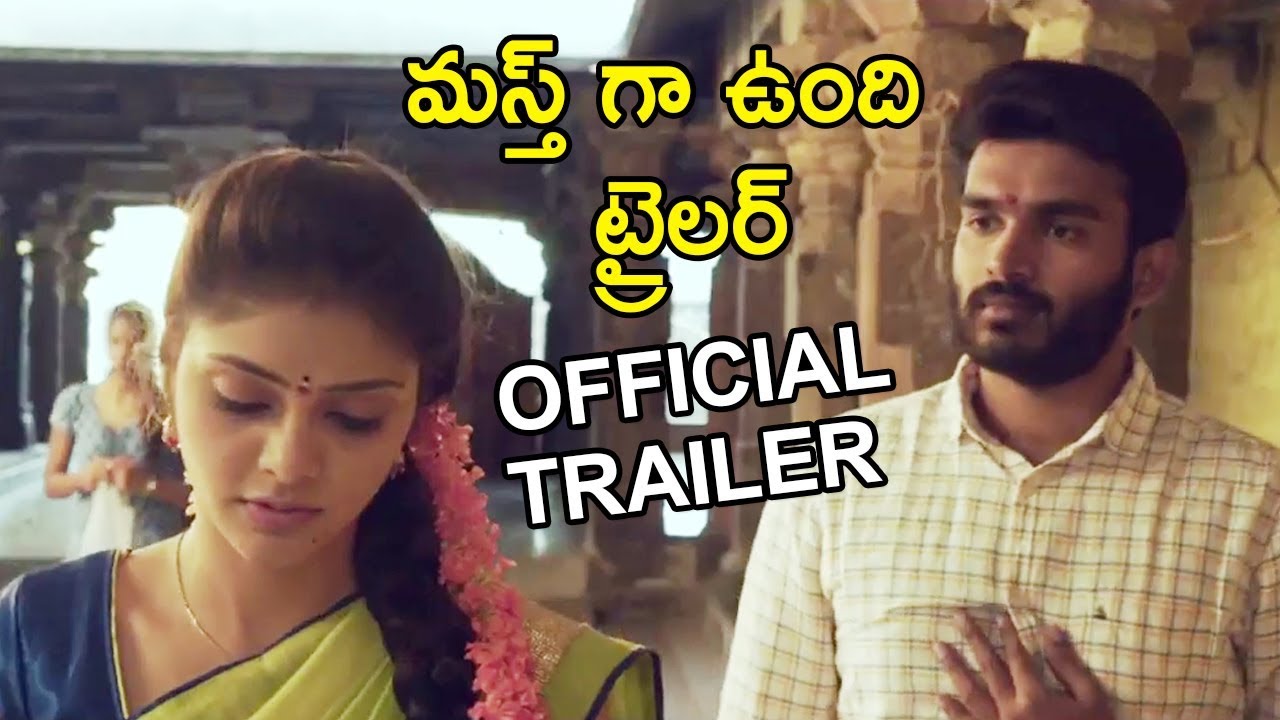 మస్త్ గా ఉంది ట్రైలర్ - Raja Varu Rani Garu Trailer || Latest Telugu Movie 2019 hd movies download 2018 bollywood
