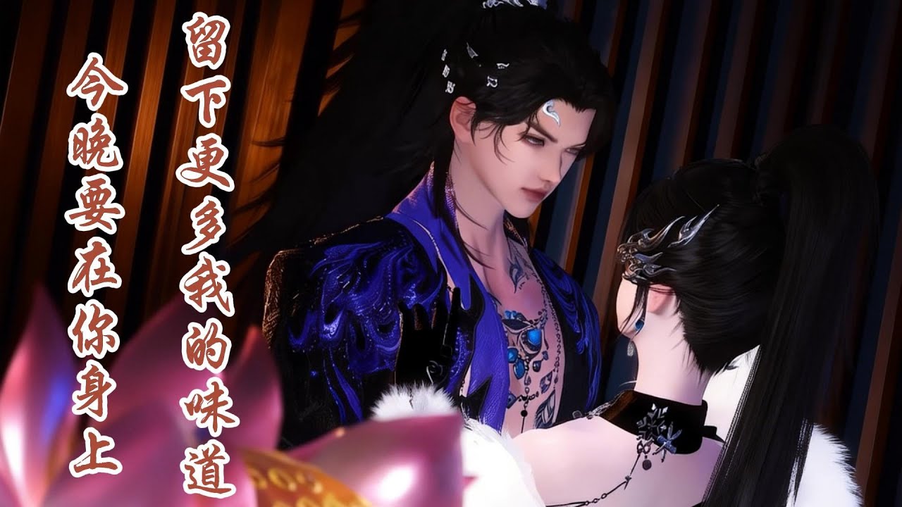 一腔孤勇嫁给被妹妹抛弃的妹夫，这一次我来救赎你